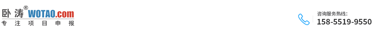 卧涛科技有限公司
